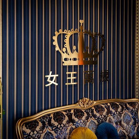 Queen Love Homestay Hualien stad Exteriör bild