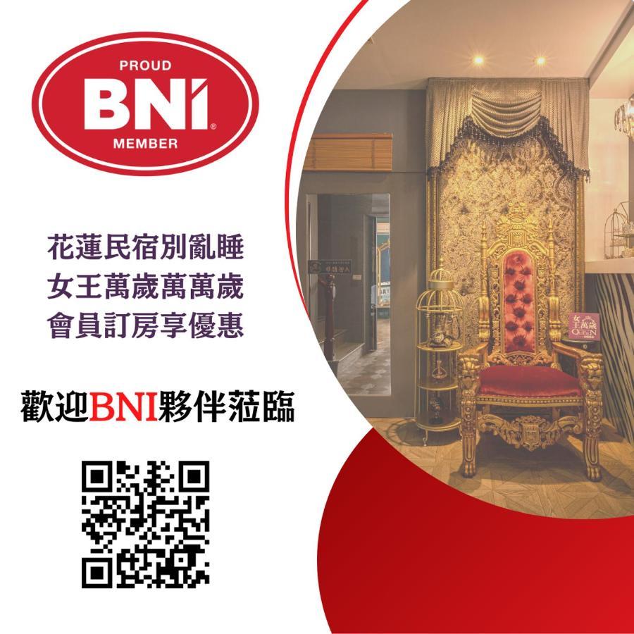 Queen Love Homestay Hualien stad Exteriör bild